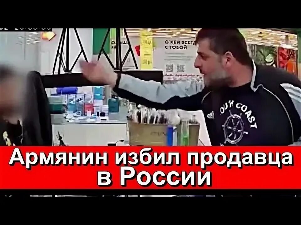 Избили армянскую девочку в школе