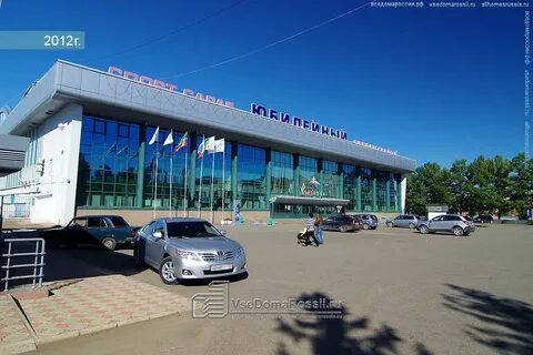 Дс юбилейный альметьевск