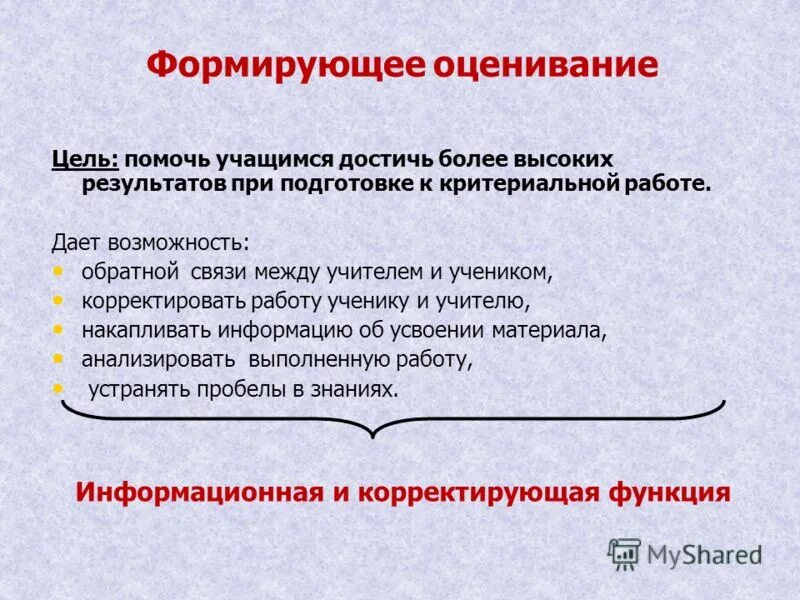 Факторы трудовой деятельности работников. Помогать достигать высоких результатов. Помогать достигать высоких результатов. Помогать достигать высоких результатов. Успешная карьера.