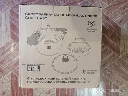 Книги скороварка