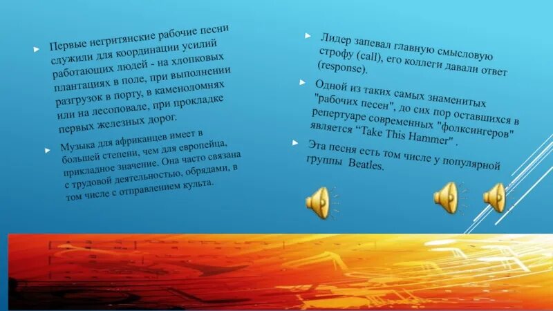 Песни про рабочих. Песни про рабочих. Песни про рабочих. Рабочий квартал чита. Песни про рабочих.