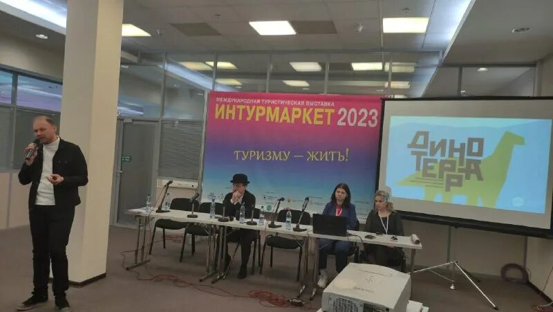 агентство по туризму кузбасса