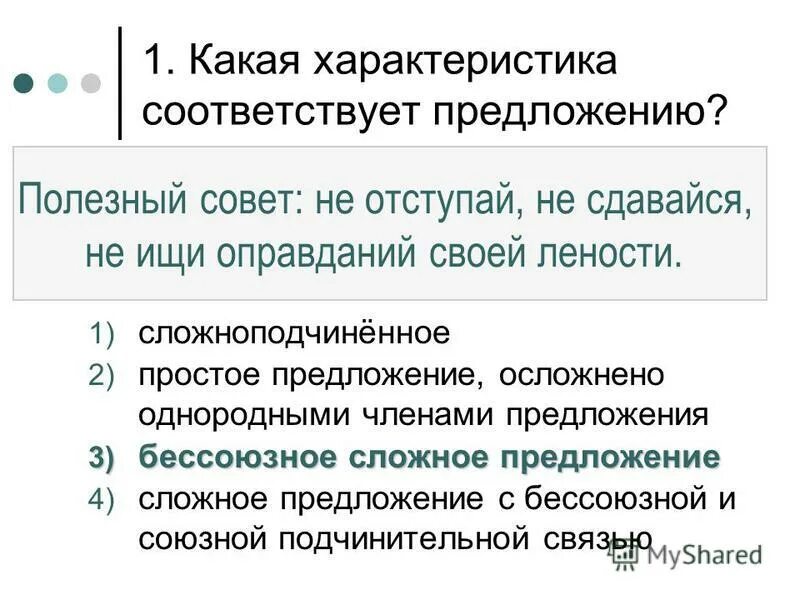 Цитаты на каждый день мотивация. Памятка как общаться с людьми. Рационализаторское предложение пример оформления. Быть полезным предложения. Этапы продвижения в социальных сетях.