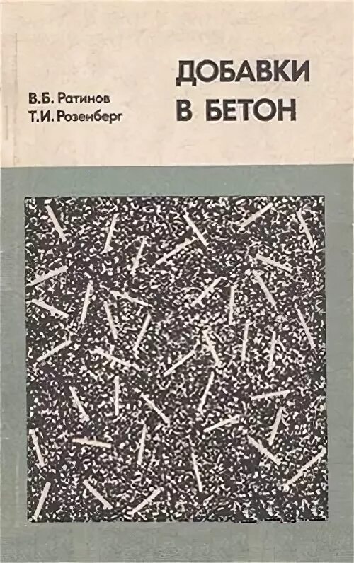 Профессор э. А р ратинов юридическая психология. Ратинов. Могилевский. Р ратинов судебная психология для следователей.