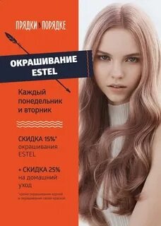 Парикмахерская чик чик отзывы