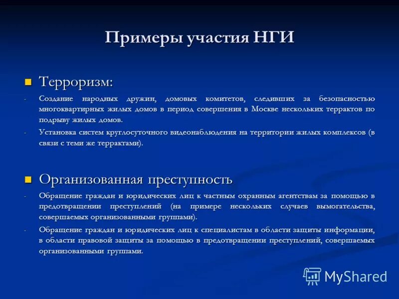 политическая культура участия. культура участия примеры. принципы культуры участия. культура участия примеры. типы политической культуры.