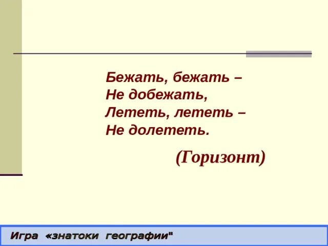О каком понятии идет
