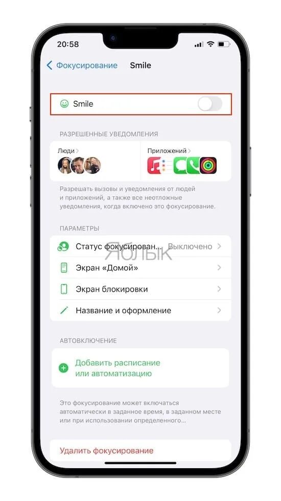 Айфон 12 не приходят уведомления