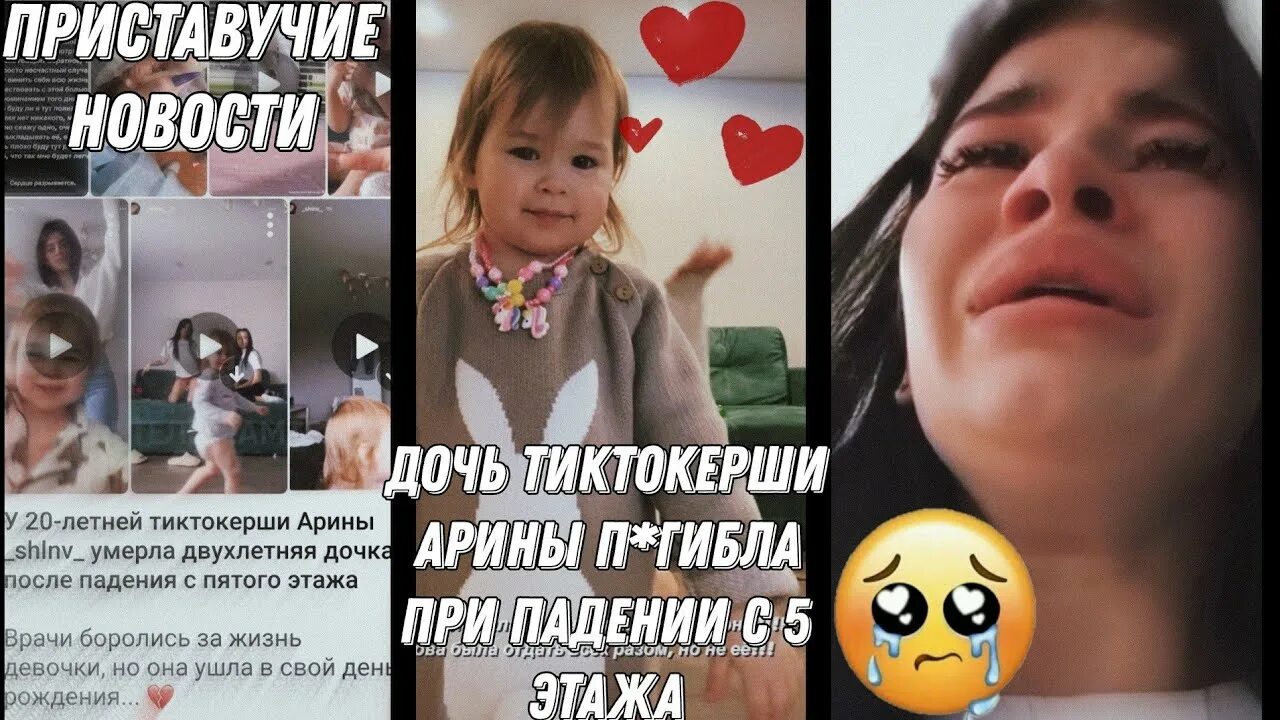 Дочь блогера зульфеи