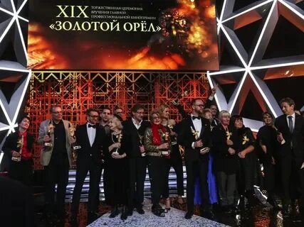 Передача золотой орел