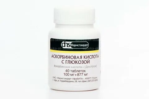 Аскорбиновая при орви