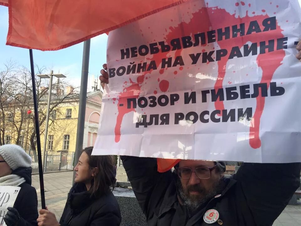 Митинги в Москве против войны в Украине. Позор Украины. Срам россия