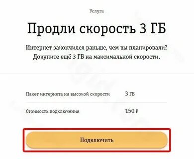 Сайт гб 6 ростов на дону