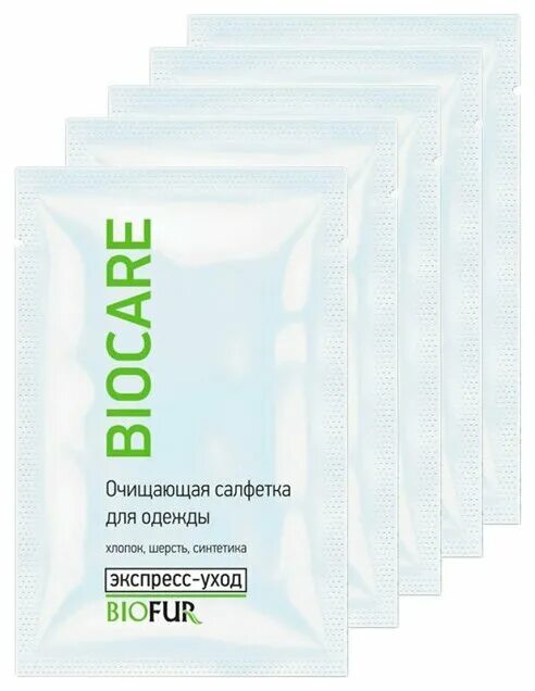 очищающие салфетки для одежды. L. амвэй салфетки лок. очищающие салфетки для одежды. O.