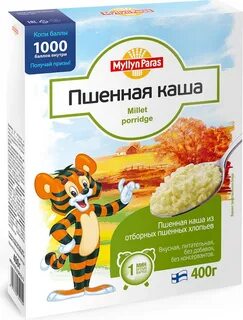 400 мин 1