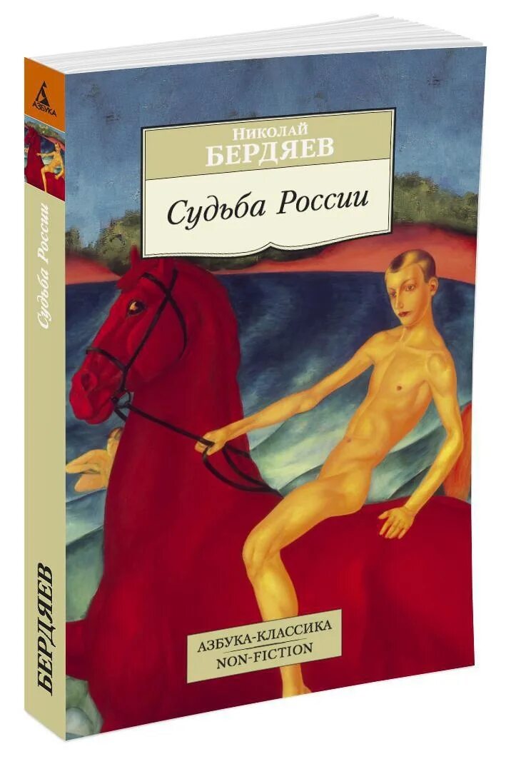 Царство духа и царство кесаря. Царство духа и царство кесаря