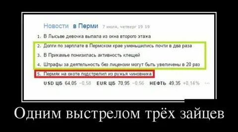 Почти в два раза
