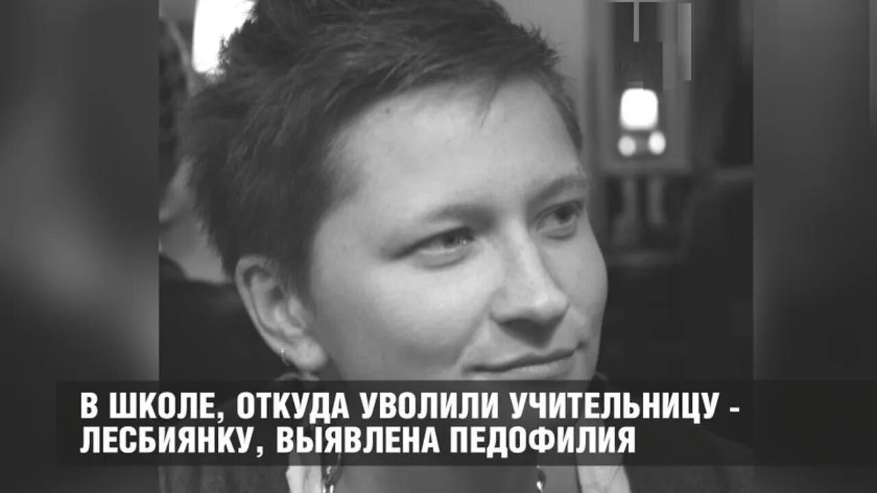 Где уволили. Где уволили