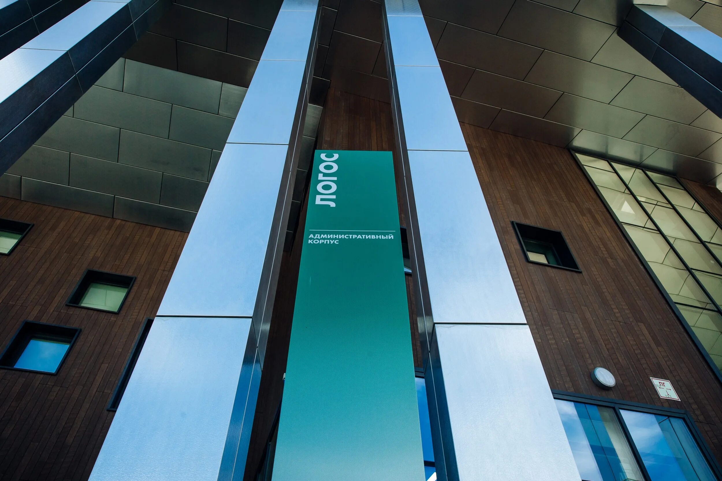 иркутская новая школа точка будущего. новая школа в иркутске 2020 точка будущего. новая школа в иркутске точка будущего. школа в иркутске точка будущего. школа в иркутске точка будущего.