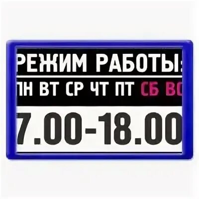 Режим 70
