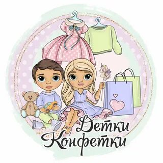 Детки конфетки минус