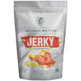 Джерки из индейки