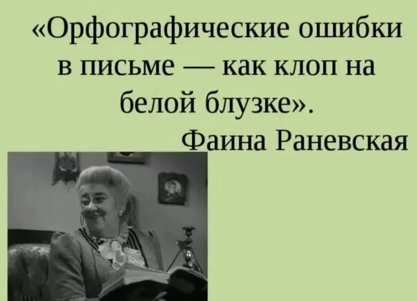Пренебречь ошибкой