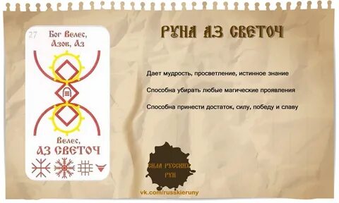 Сайт светоч