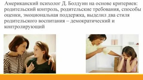 Практики родительского комитета
