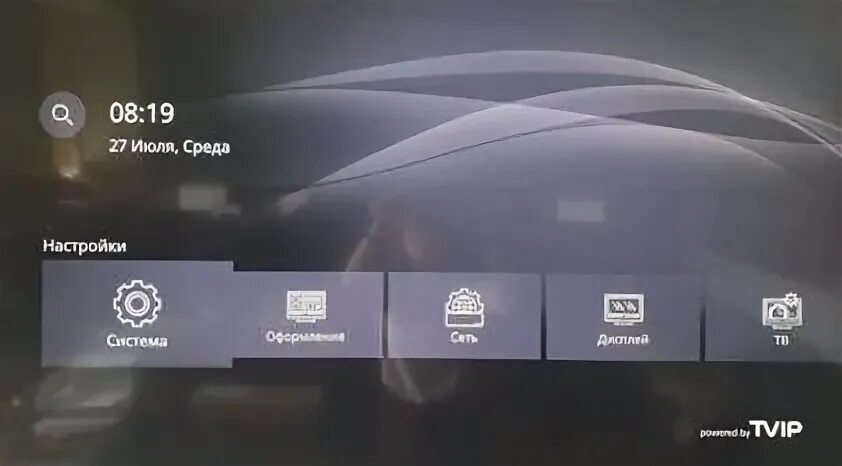 Телевидение зала. Smart zala. Меню телевизора тошиба. Zala телеканалы. Приставка белтелеком зала.
