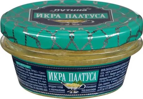 Икра палтуса отзывы о вкусе