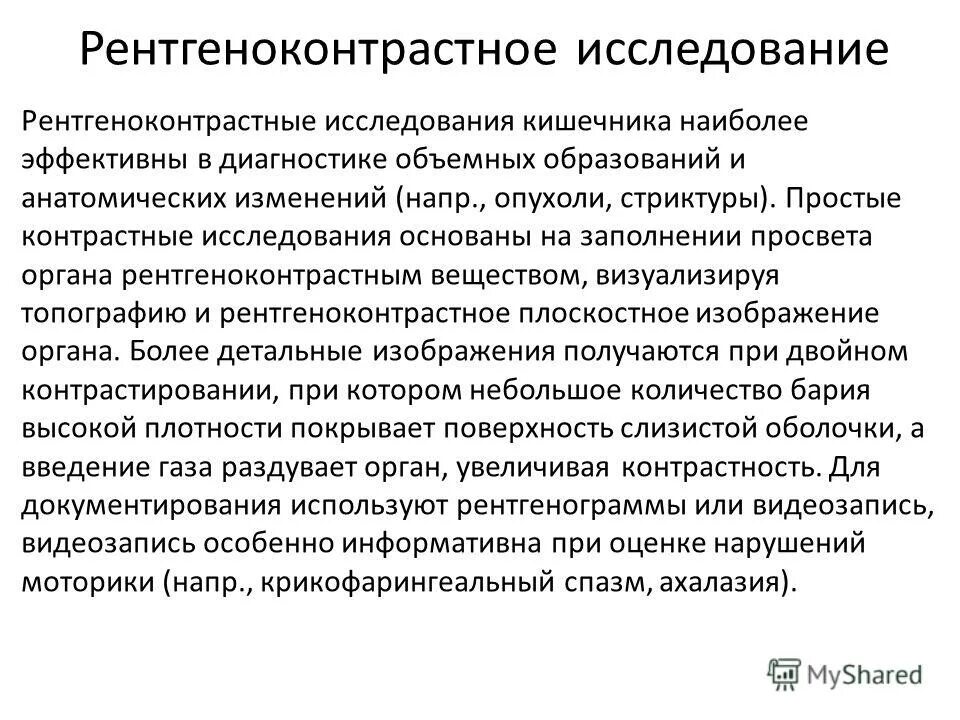 В статье исследование основано. Фотометрические методы анализа. В статье исследование основано. В статье исследование основано. Понятие исследовательской фотографии.