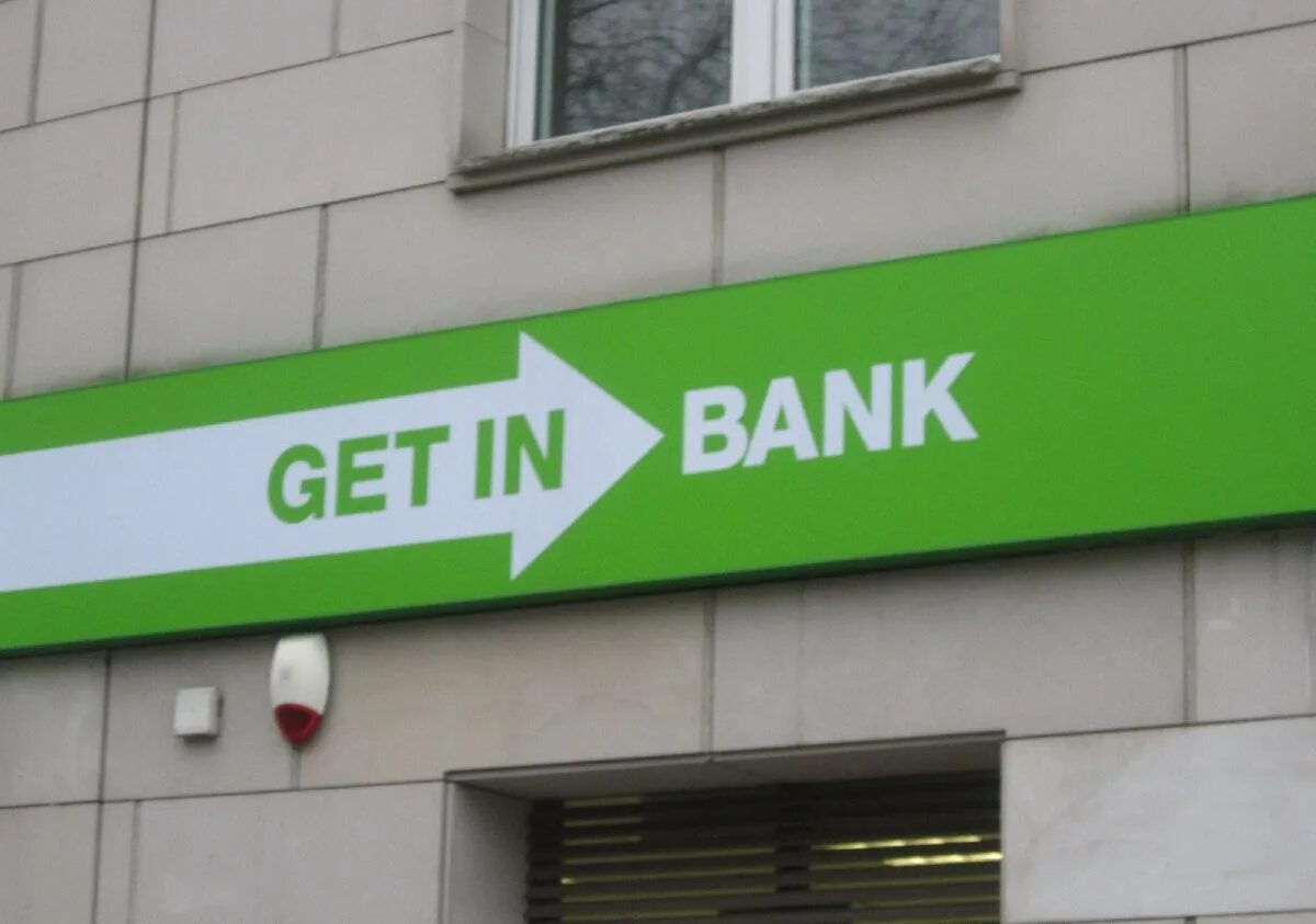 Got that bank. Getin Bank. Getinbank реклама Polska. Get банка. Z банк.