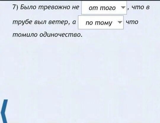 Текст без ключа. Как пишется словом Ключе. Как пишутся кавычки в прописи 3 класс. Как пишется слово ключ. Как пишется слово ключ или ключь.