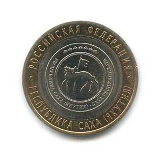 Монета 2006 года