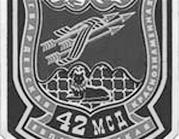 42 мотострелковая дивизия