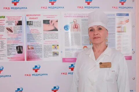 Центр борьбы с туберкулезом