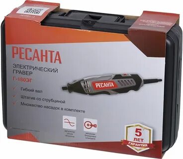Электрический г
