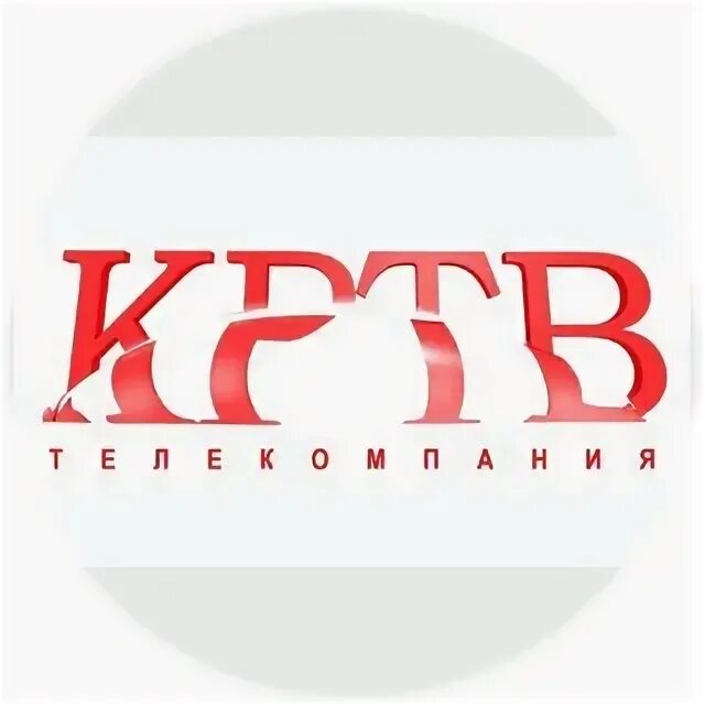 Кр тв. Кр тв. Кртв ютуб. Красногорск тв. Кр тв.
