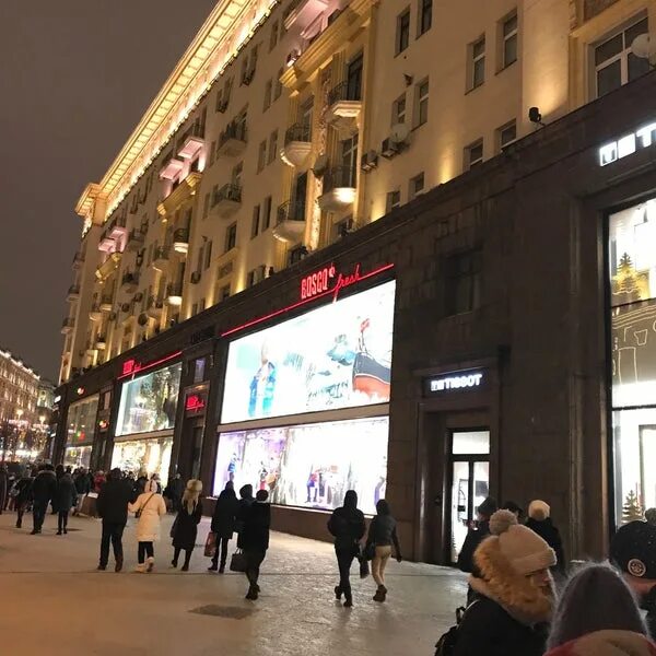 Photos at Bosco - Театральная площадь - Тверская ул., 4