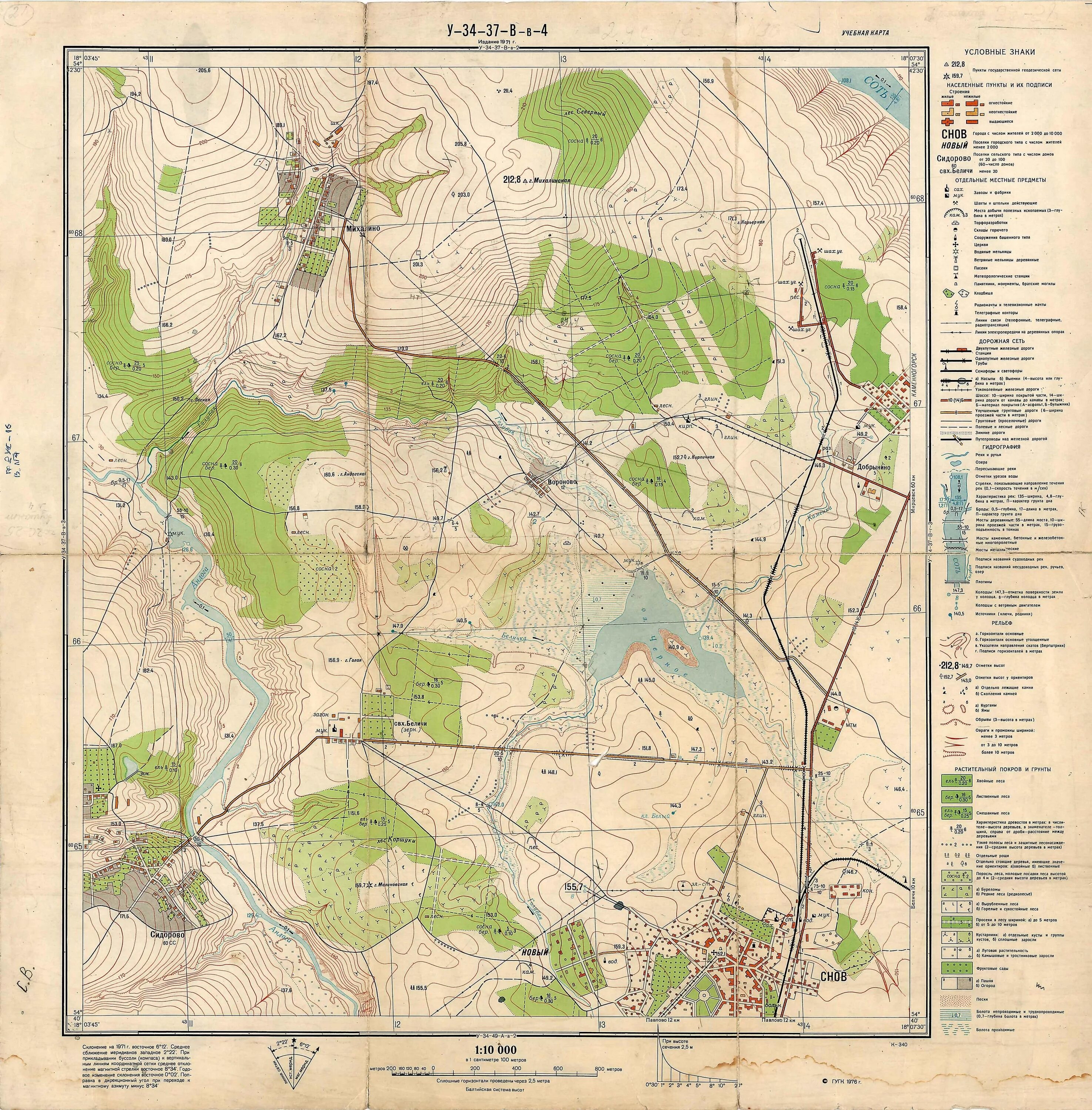 Учебная топографическая карта у-34-37-в снов масштаб 1 25000. Учебная топографическая карта у-34-37-в снов. Учебная топографическая карта масштаба 1 10000. Топографическая карта у-34-37-в-в снов 1 10000. Топограф 1