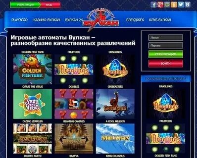 Игровой зал вулкан tg vylkan slots