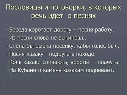 Речь идет о возможности определенного