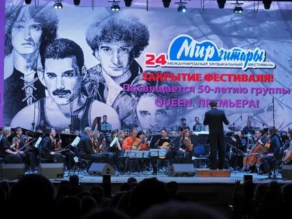 Мир гитары калуга 2024 афиша