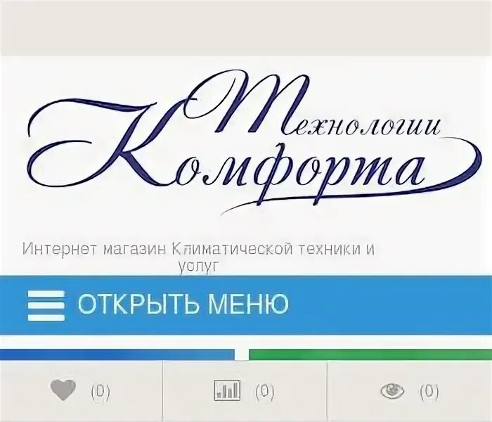 Ооо комфорт инн