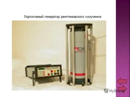Генерации рентгеновского излучения