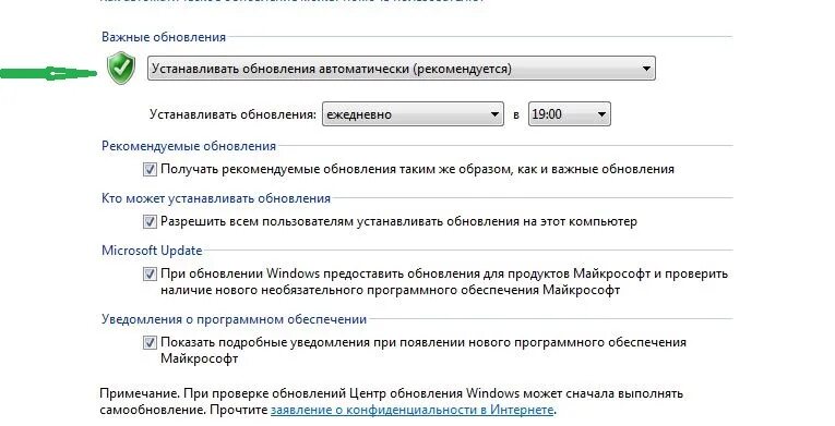 Не обновляется осу. Рекомендуемые обновления. Проверить наличие обновлений. Значение обновления оборудования. Цели обновления ОС.