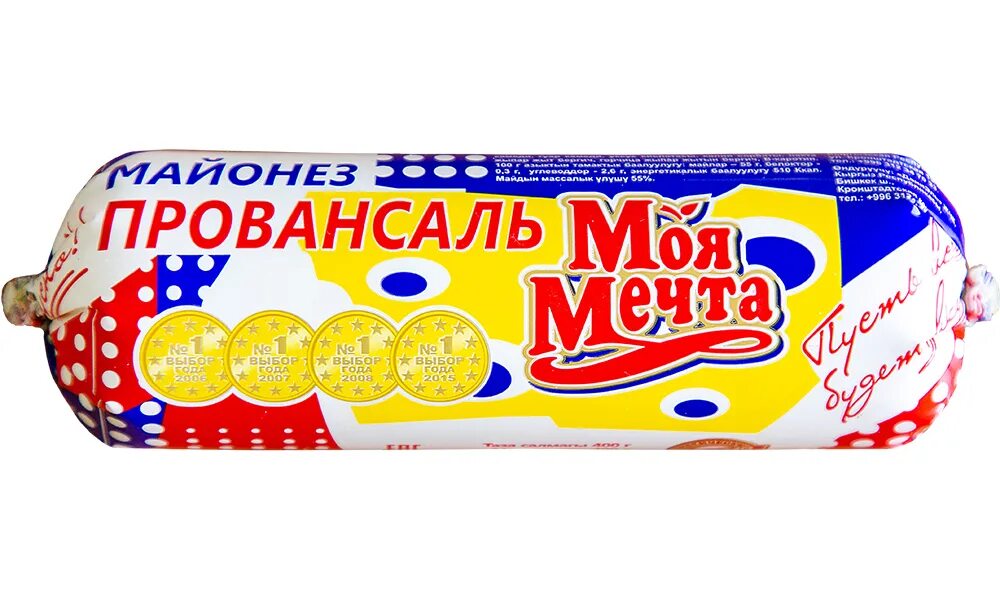 Майонез колбасный. Майонез моя мечта. Майонез моя мечта сырный 180гр. Колбасные майонезы Бишкек моя мечта.