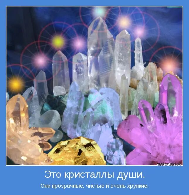 кристалл духа. дух кристалла. кристалл парфюм 700.