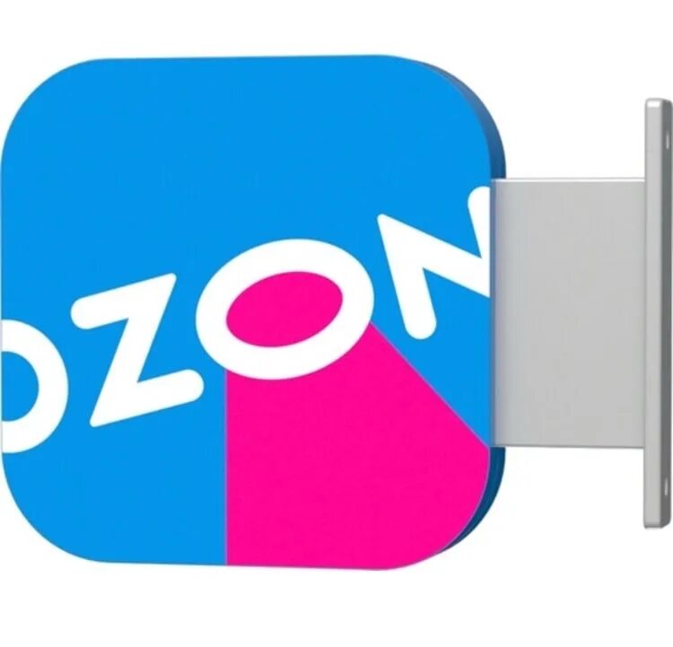 Щ зоне. Ozon gob. Ozon gob. Реклама озон. Сотрудник склада озон.